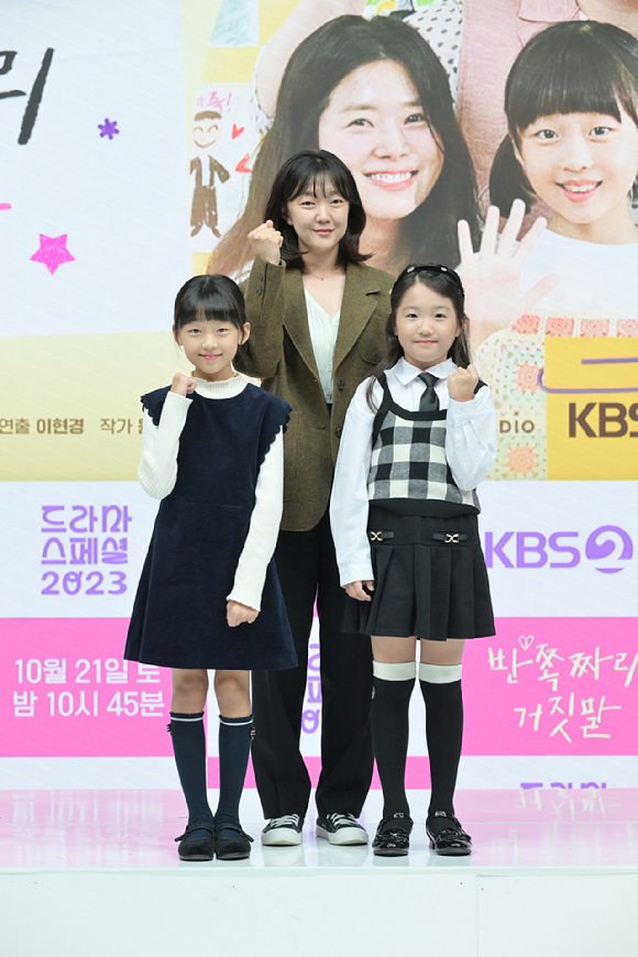 &#39;KBS드라마스페셜 2023&#39; 공동 제작발표회에 참석한 &#39;반쪽짜리 거짓말&#39; 이현경PD&#44; 배우 김시우&#44; 안세빈. [사진=KBS]