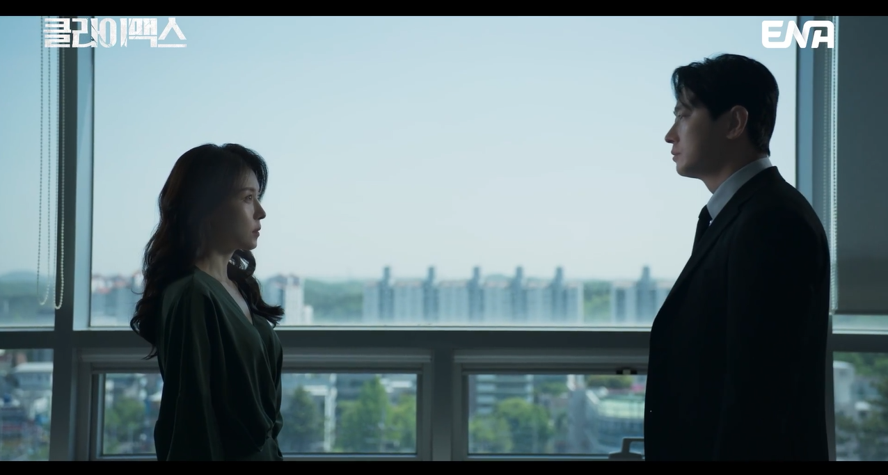 클라이맥스 1회 줄거리