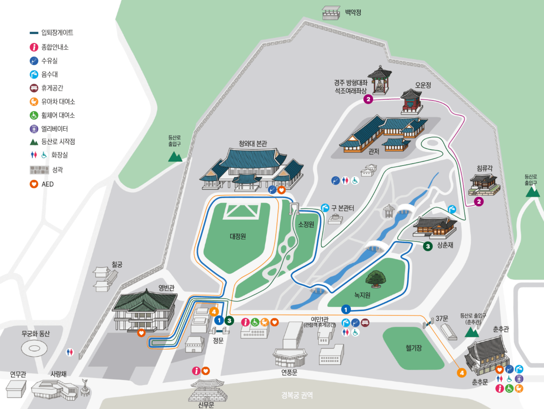 청와대 개방 예약 방법 총정리