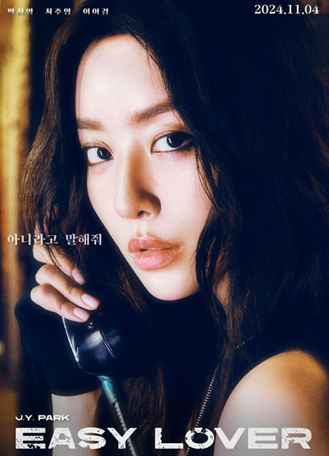 차주영 프로필 성형전 과거사진 집안 원경 더글로리 인스타 유퀴즈