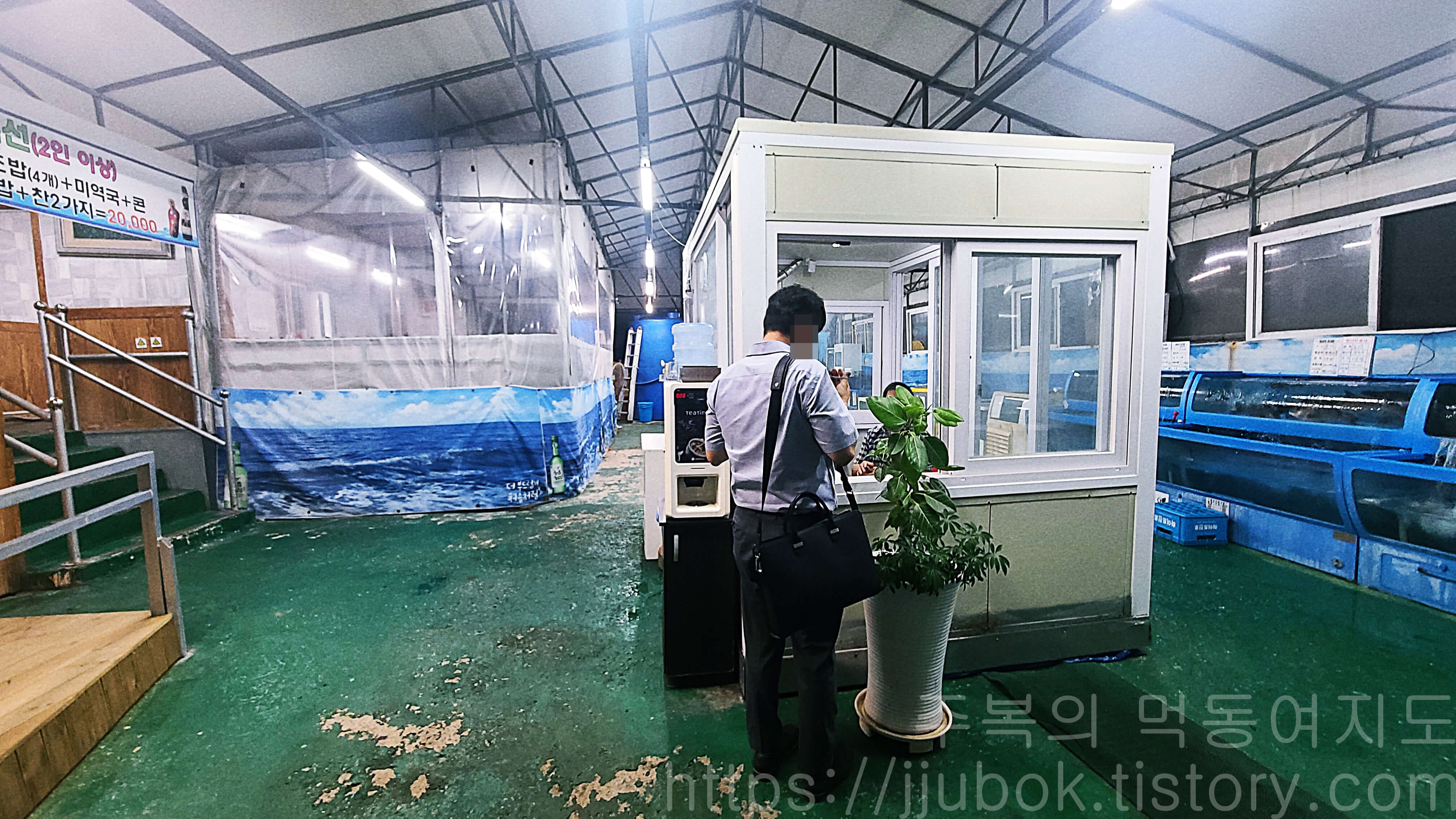 인천-작전동-싱싱활어-종합어시장-내부