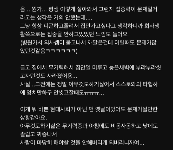 ADHD진료