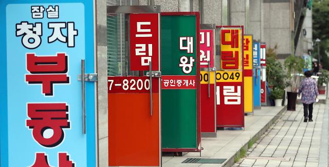 공인중개사 시험