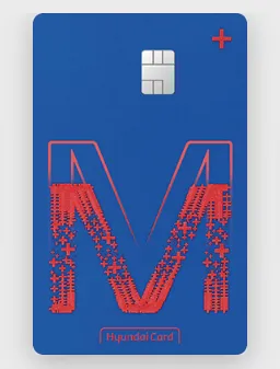 현대카드MM (네이비 컬러)