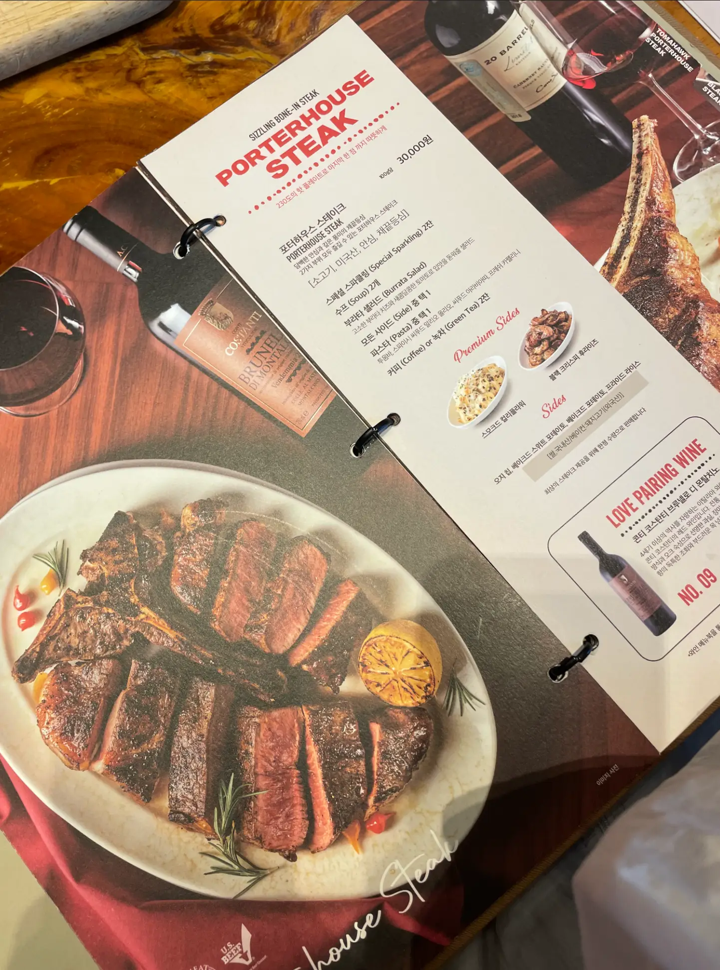 아웃백 포터하우스 스테이크 메뉴