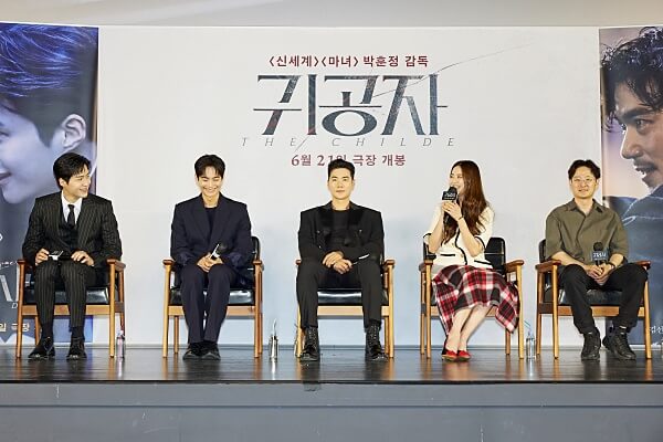 영화-귀공자-제작보고회-참석자