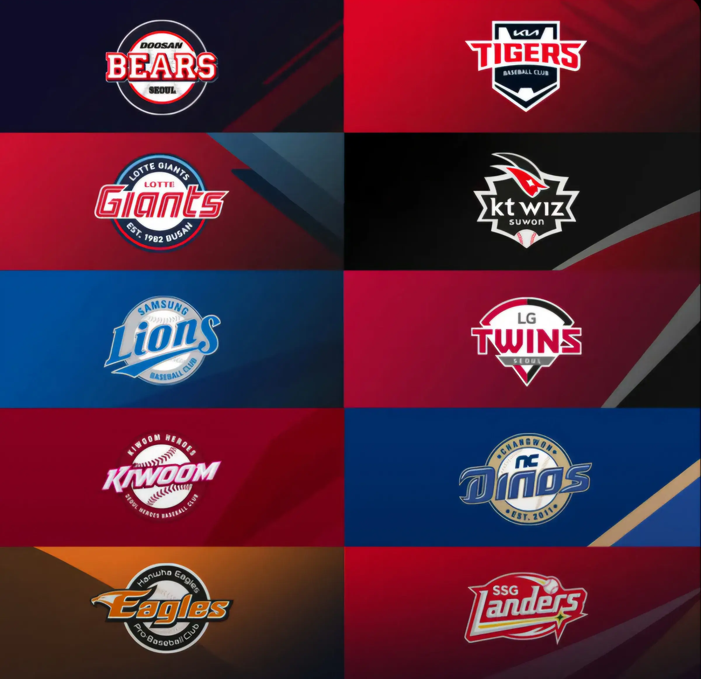 2025 한국 프로 야구