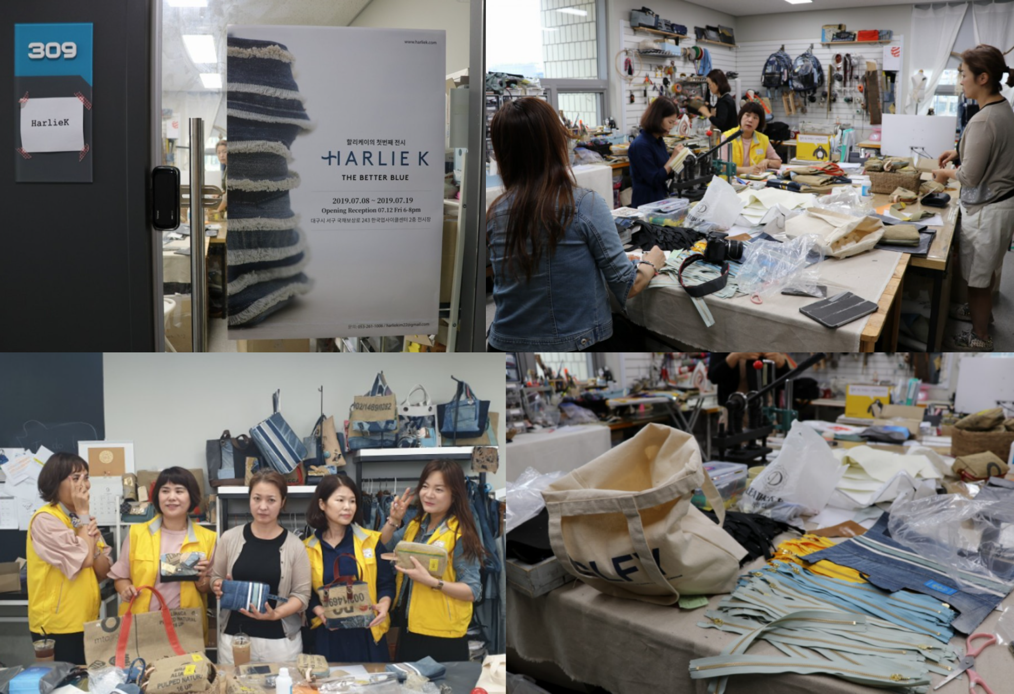 사회적기업 할리케이