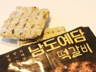 떡갈비택배