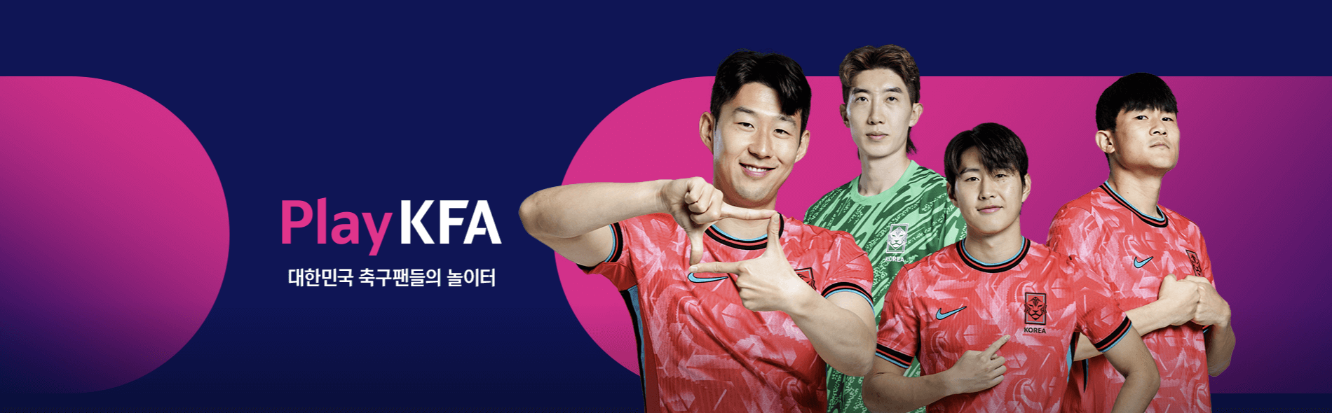 북미월드컵 아시아 3차 예선 오만 요르단 티켓 예매 중계 일정