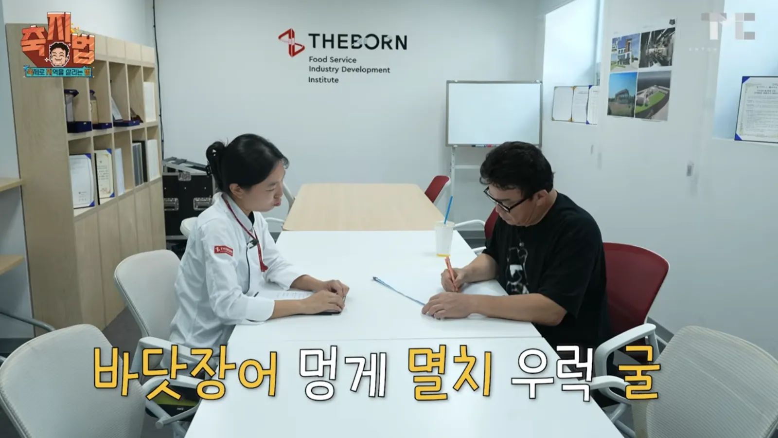 백종원 통영 어부 장터 축제