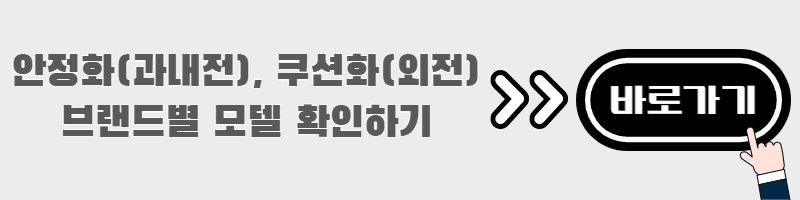 2023 서울 마라톤 일정