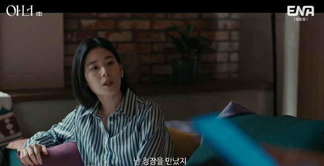 [드라마 아너 그녀들의 법정 재방송 다시보기 OTT] 후기/리뷰 재밌나요? 재미 있다 vs 재미 없다