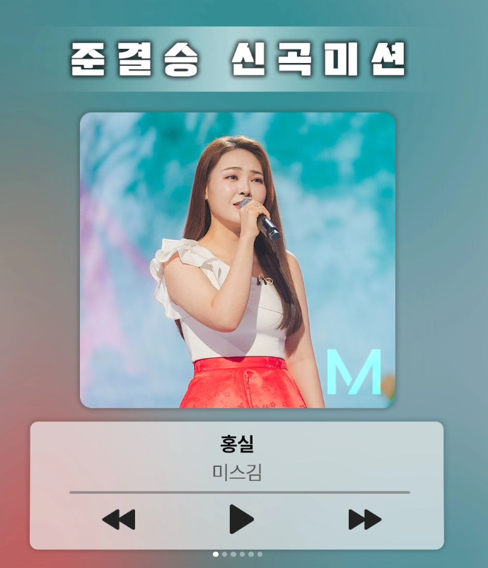 미스김 홍실