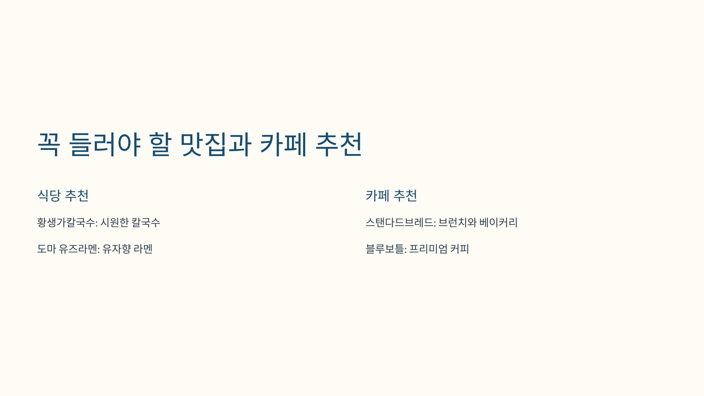 삼청동-카페거리-08