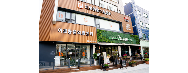 서울 관악구 동물병원