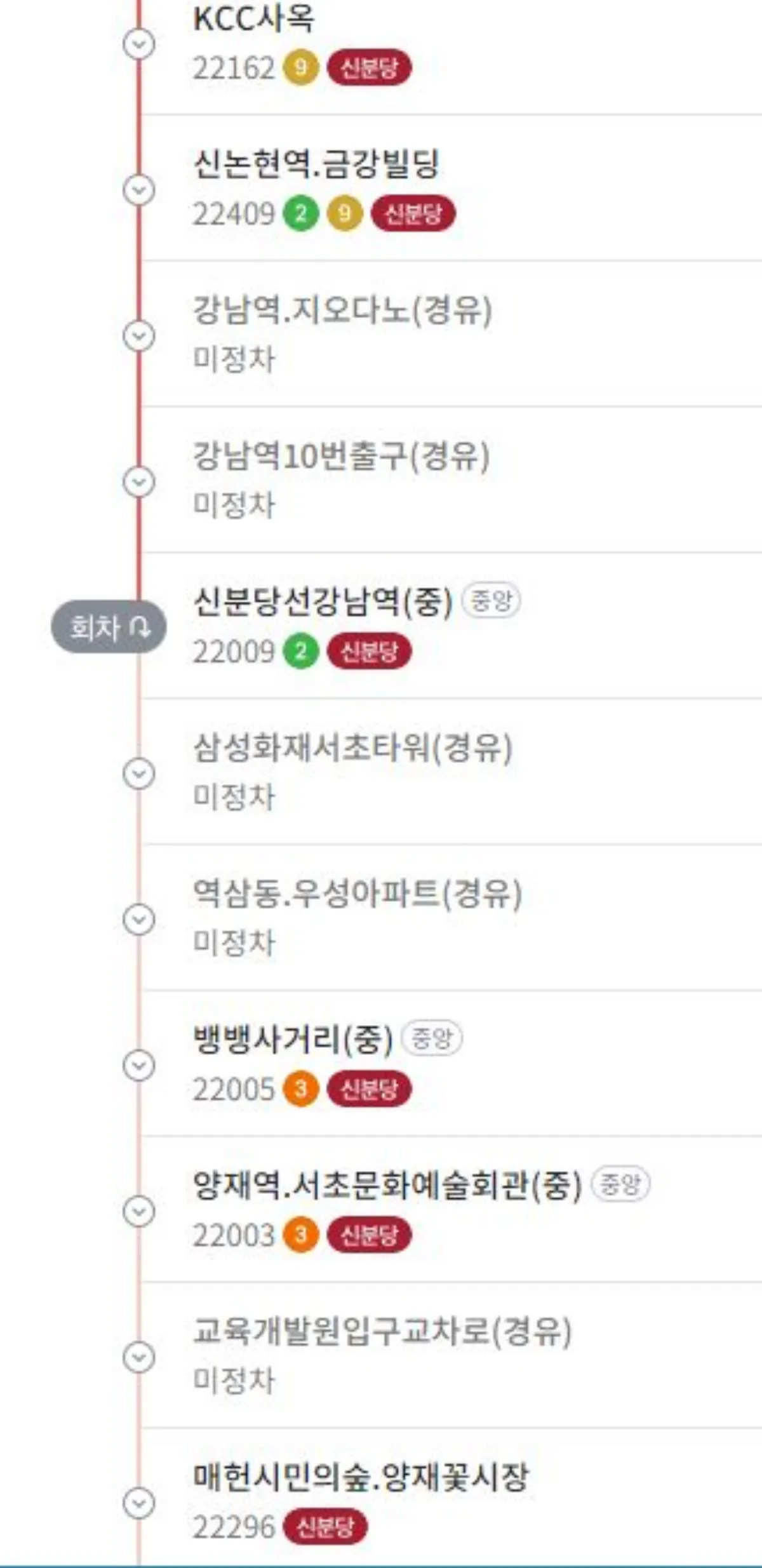 6600번 강남 정류장 번호