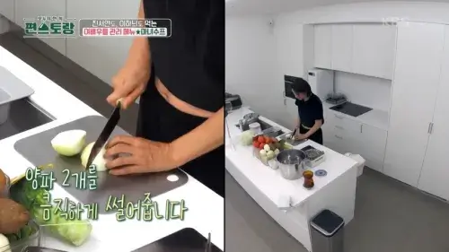 편스토랑-마녀스프-진서연-레시피