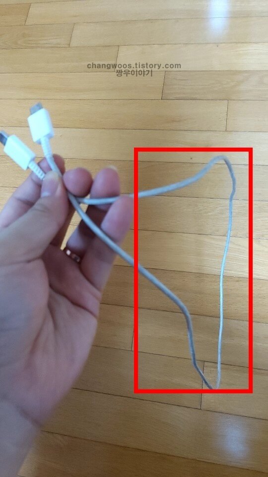 휴대폰 충전이 안됨 해결 방법7