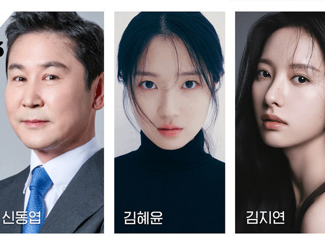 2024 SBS 연기대상 MC