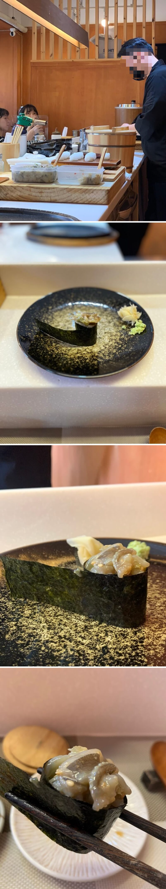 김이 길게 늘어저있는 타코와사비