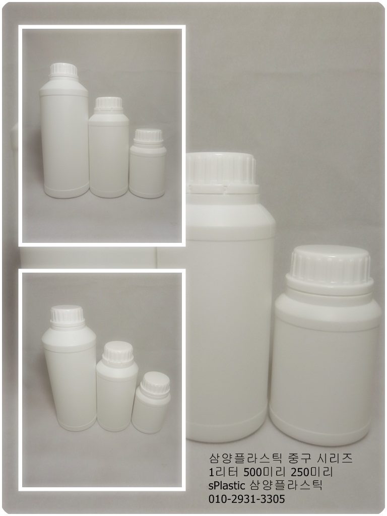 유기질비료 식물영양제 잔디제초제 HDPE 용기 - 삼양플라스틱