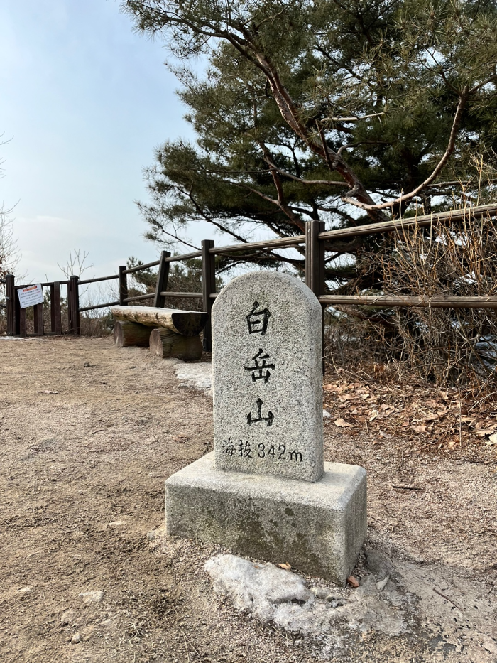 북악산 정상 모습 2