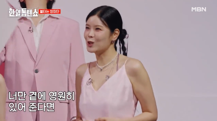 한일톱텐쇼 재방송 편성표