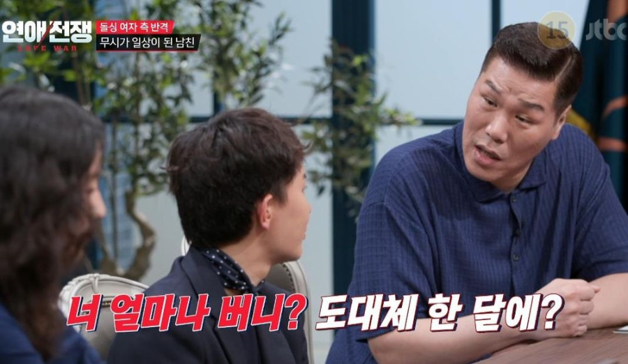 돌싱글즈 이아영 심규덕