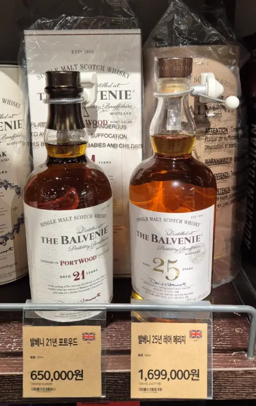 발베니 21년과 25년