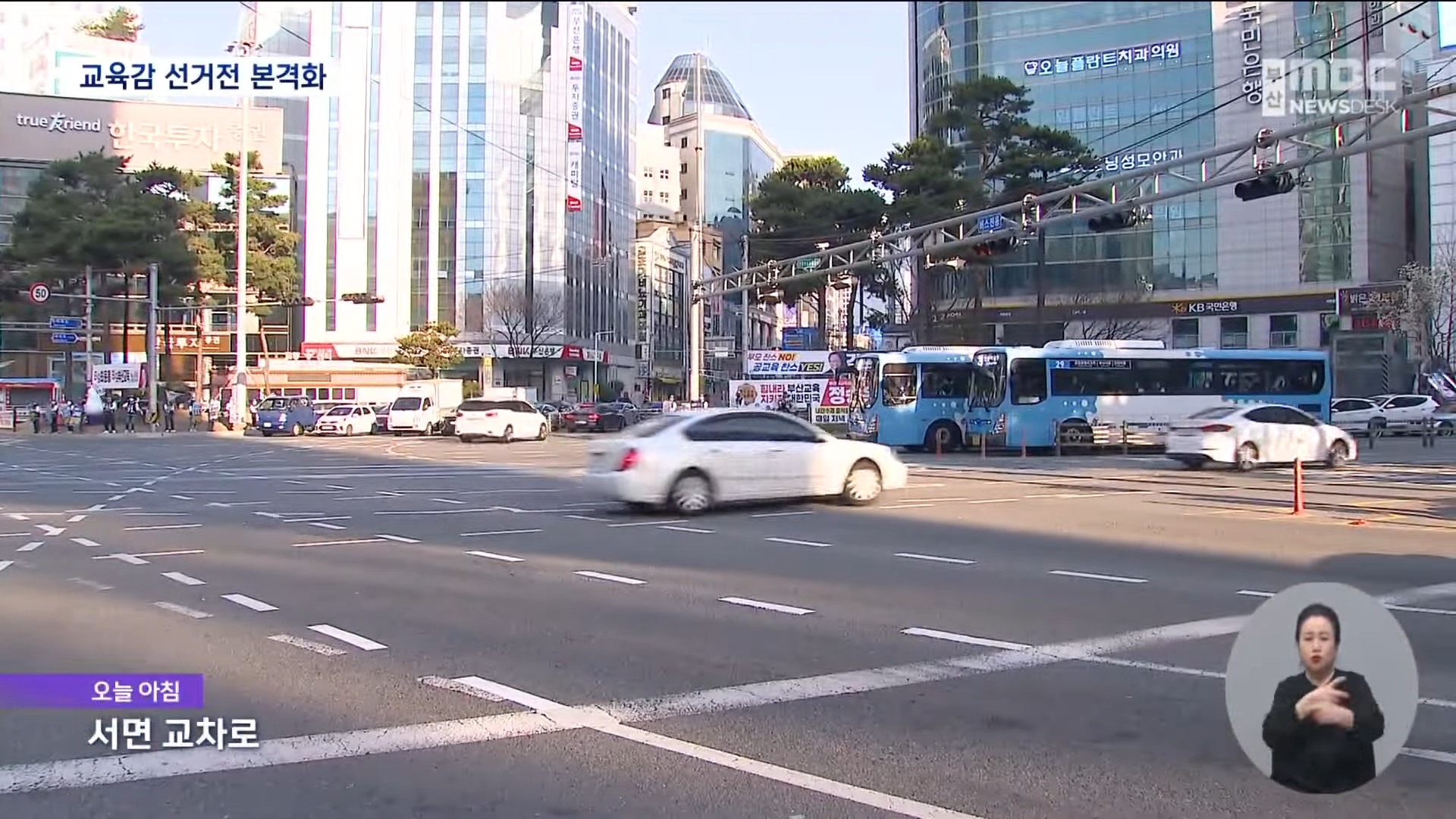 2025 대구 달서구 사전투표소 위치 후보자