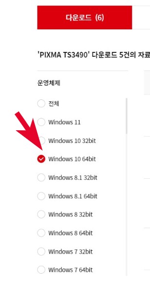 캐논 잉크젯 복합기 TS3490