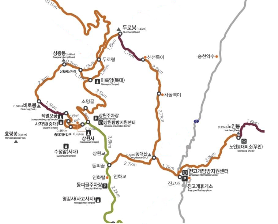 오대산 두로봉 코스