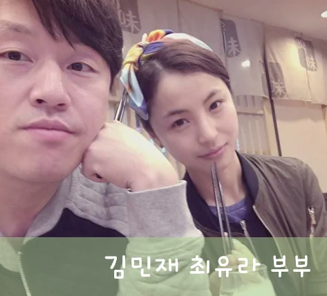 배우 김민재 프로필