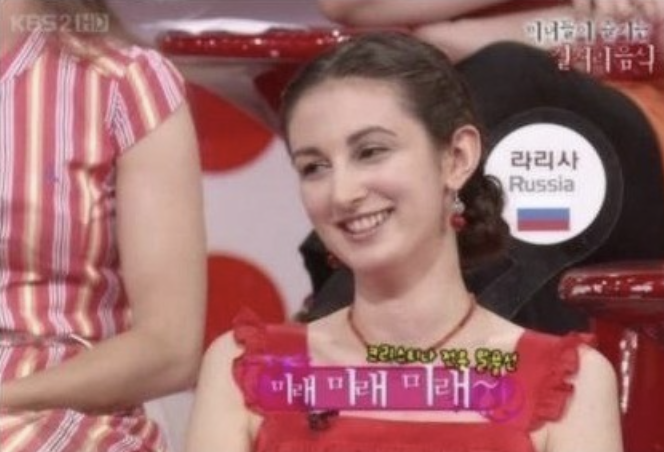 크리스티나 리즈시절