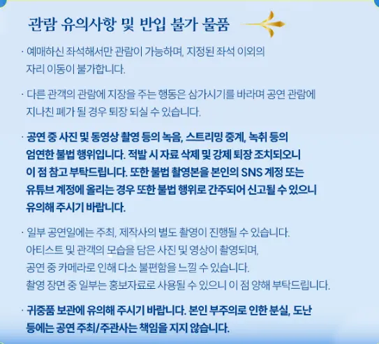 "민수현