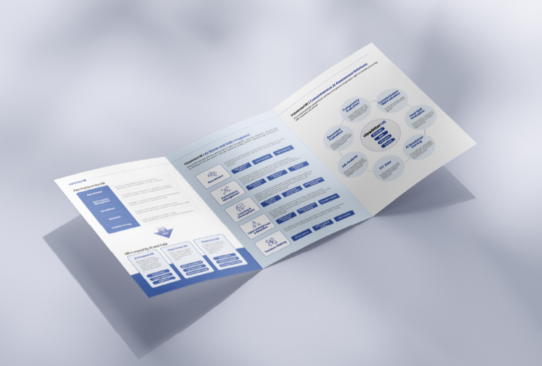 3단 접지 브로슈어 내지 페이지 디자인