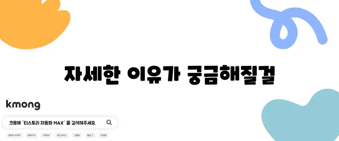 개는 왜 자기 엉덩이를 핥을까?