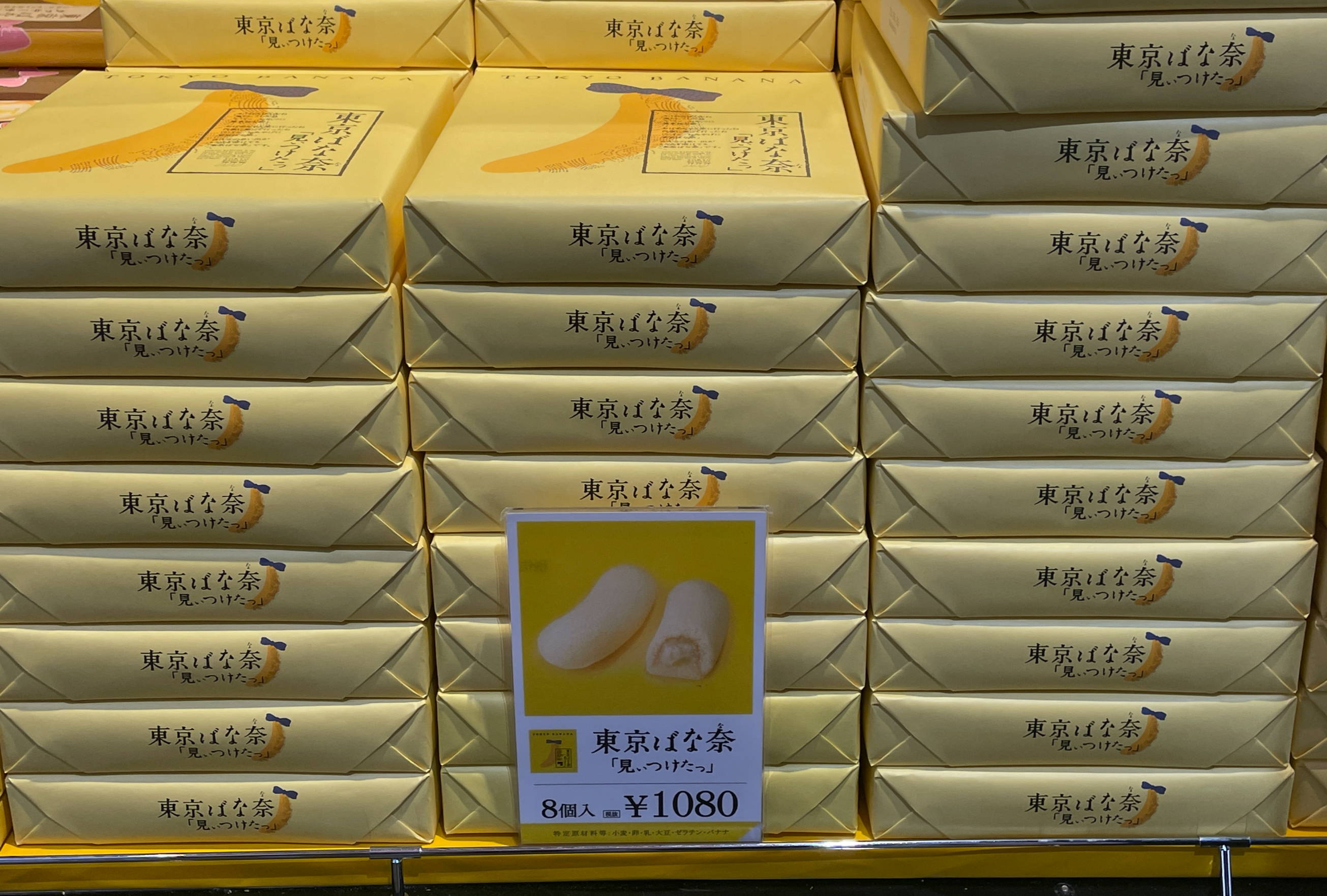 도쿄 바나나 면세점 가격