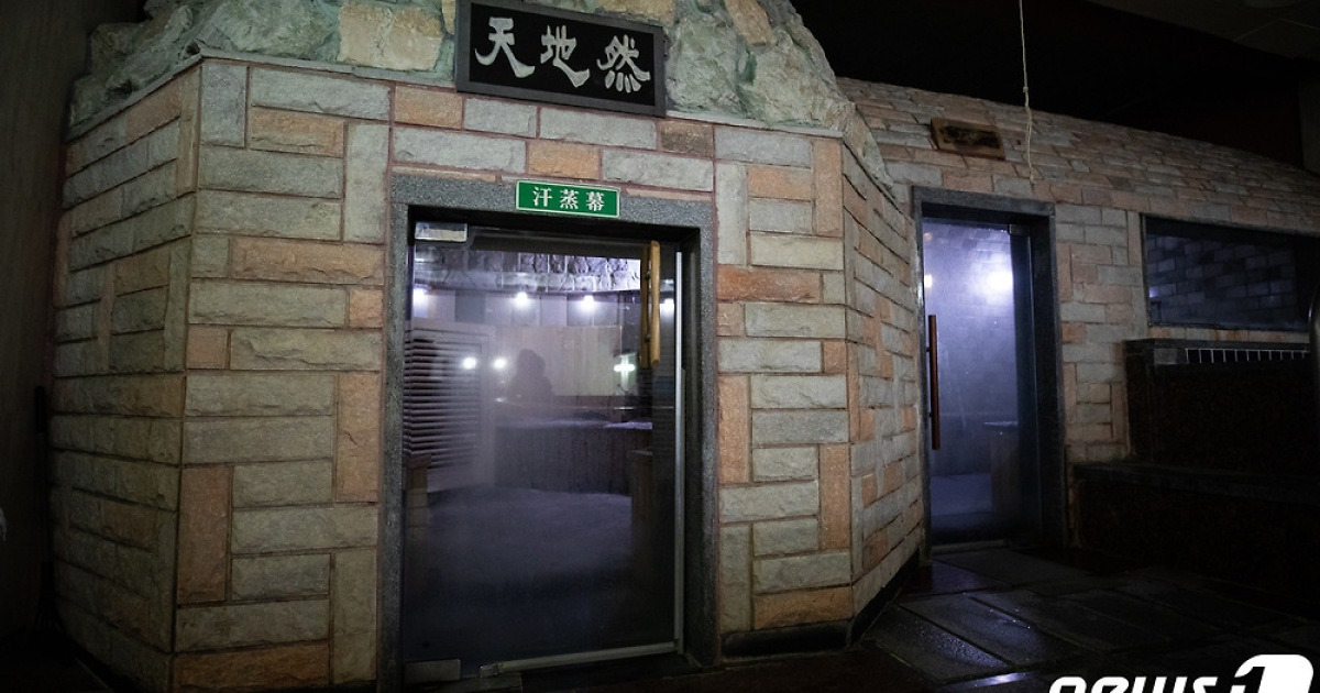 서울 레지오넬라균 검출