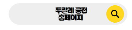 이탈리아 신혼여행