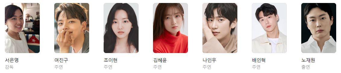 출현진