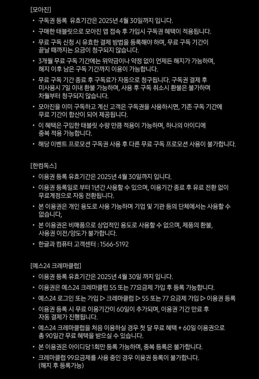 2025년 갤럭시 아카데미 페스타 신청 방법 완벽 가이드