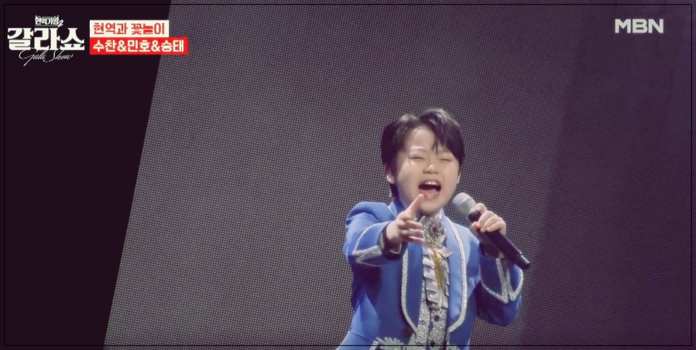 현역가왕2 갈라쇼 재방송 시간과 일정