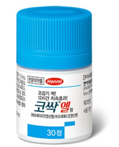 코싹엘정-통-사진입니다.