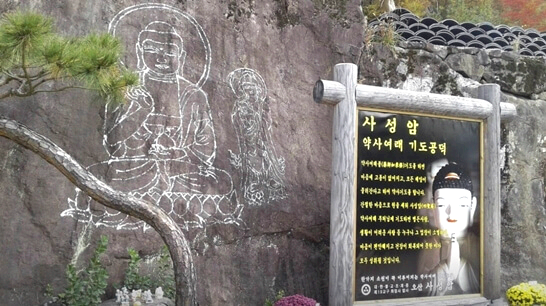 사성암-구례-가볼만한곳-추천