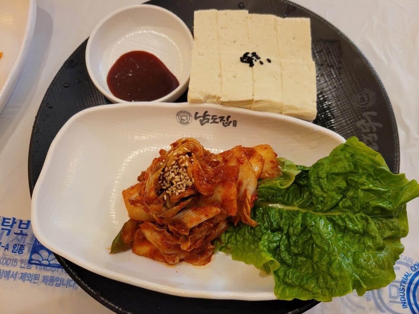 두부김치