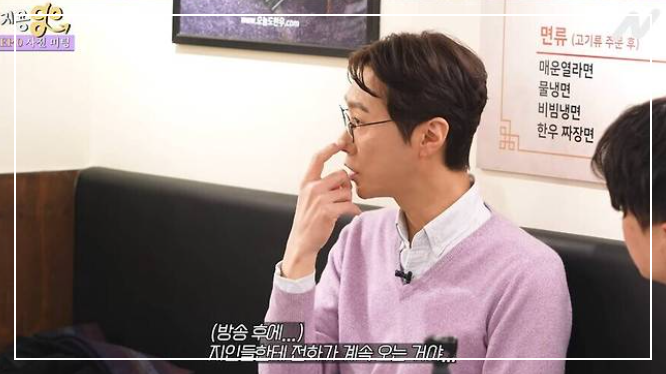 고지용 이혼 건강 악화