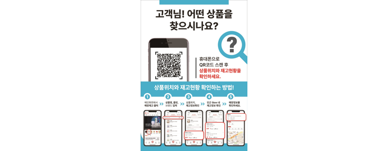 서울 중랑구 종합생활용품 다이소