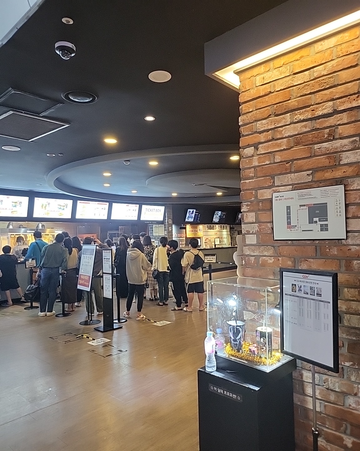 팝콘 줄